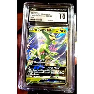 Virizion GX – Thunderclap Spark 006/060 (CGC 10)